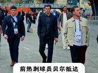 乐鱼体育官方网站-热刺暂停了和阿根廷竞技俱乐部关于贝利斯的转会谈判