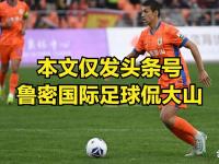 乐鱼体育官方网站-包含记者：浙江队夏窗可能有特批名额，两个新外援已有明确目标的词条