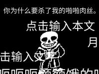 乐鱼体育全站-Tabe发文：和老猪、老猪的粉丝朋友们还有AL粉丝朋友们道歉