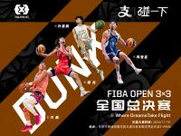 乐鱼体育官方网站-包含篮球明星PK赛扣篮大赛，激烈角逐引发热议的词条