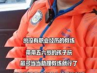 乐鱼体育 官方平台-孙继海：霍顿对我影响最深刻，他是中国足球的启蒙者