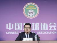 乐鱼体育入口-包含中国足协招标打造中国足球行业大模型，投标限价1068万元的词条