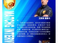 乐鱼体育 官方平台-中甲又一保级队官宣换帅！12轮仅获3胜，3天后迎来保级关键战
