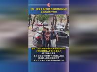乐鱼真人体育娱乐-亚冠比赛看台日本男子涉嫌袭击并重伤一名中国观众，被警方逮捕！