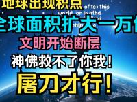 乐鱼真人体育娱乐-巨变！IFAB考虑修改点球规则：点球被扑算死球，进攻方不能补射！的简单介绍