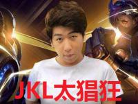 乐鱼体育 官方平台-关于奥特曼爆料超级流量选手解约jkl？炫神也爆料说jkl不想打了的信息
