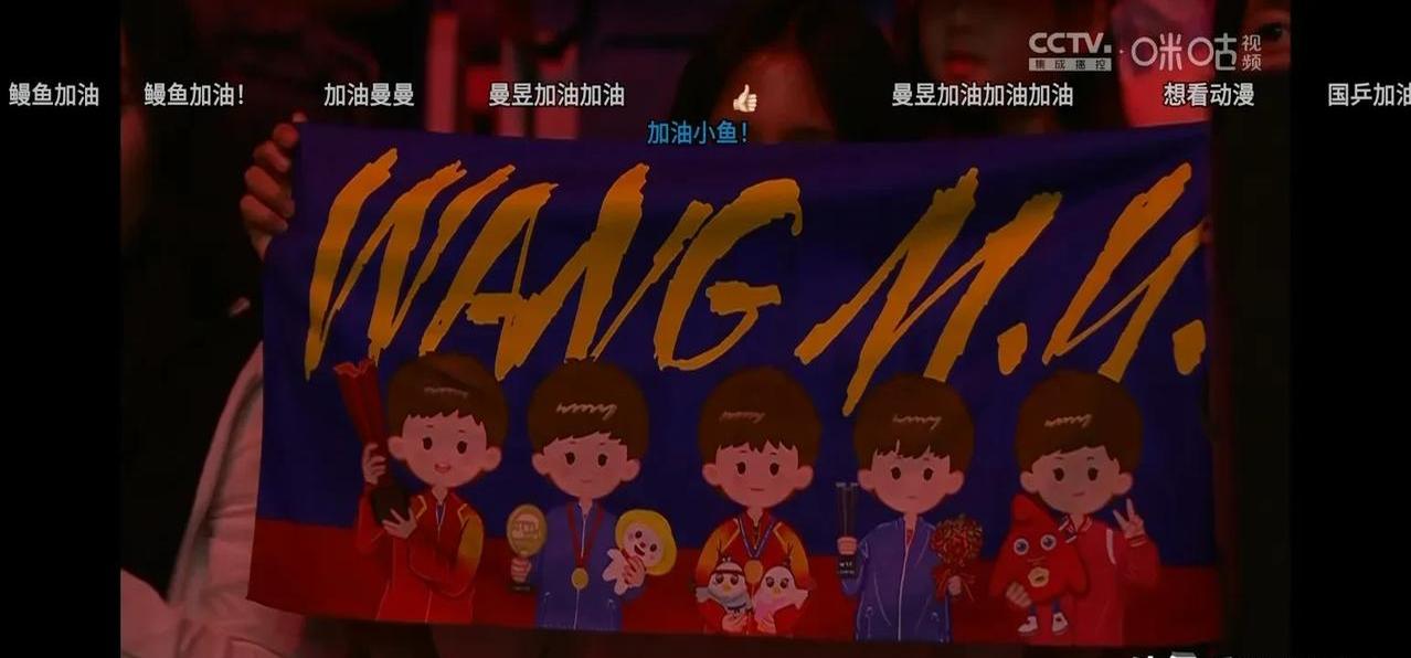 包含热血沸腾的对决带给人们无尽的惊喜与激情的词条