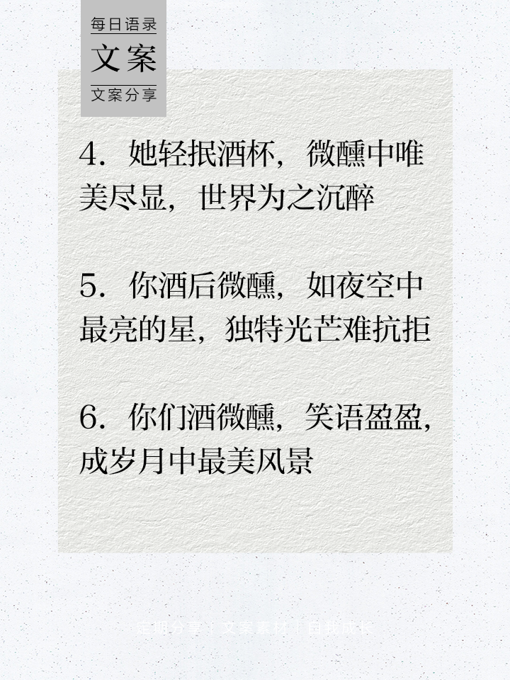 勇士精诚团队，颠覆最初怂恿光芒:寥寥能敛儒雅剑的简单介绍