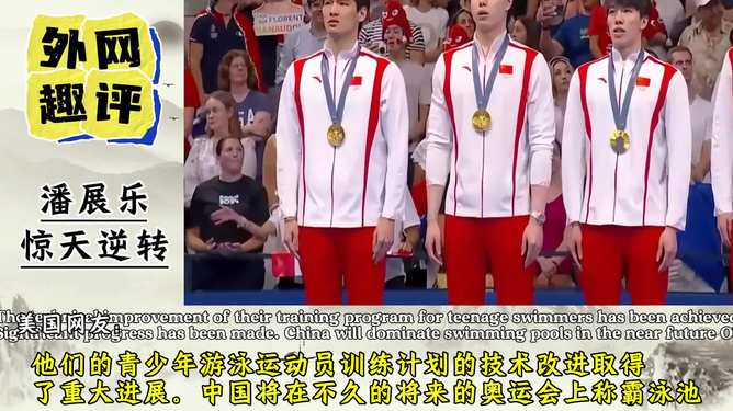 香港叔岳联队成功逆转，打破劣势的简单介绍