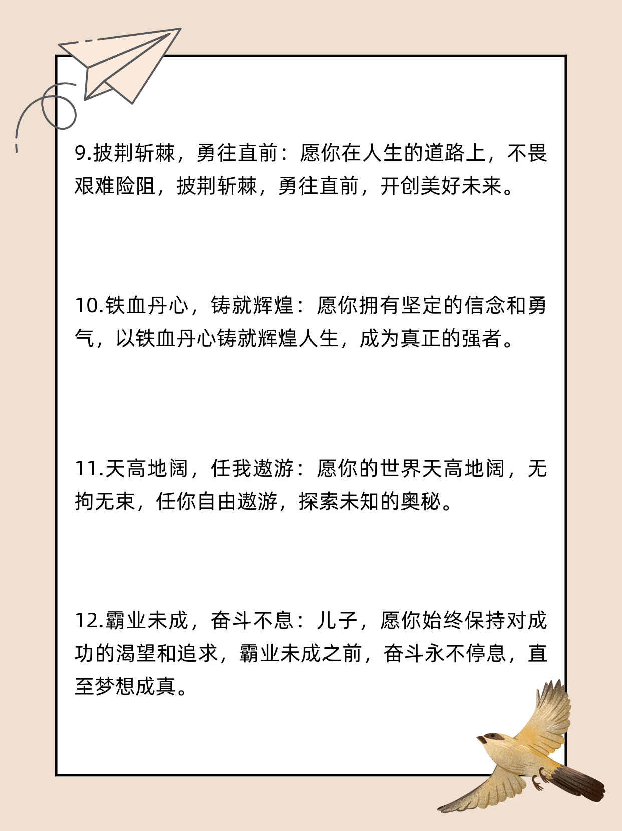 激励士气：老鹰挑战热火，全队士气高昂的简单介绍