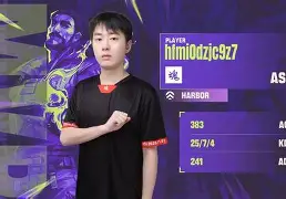 鏖战五局，逐风者终于翻盘成功，赢得实至名归