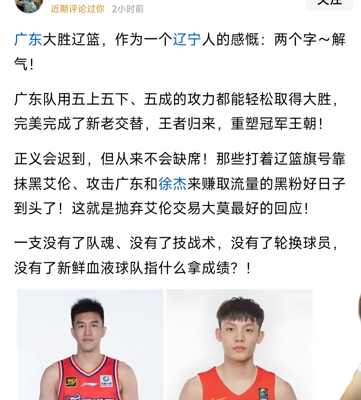 CUBAL官方晒华侨大学男篮晋级之路：队史15次四强9次夺冠同曦男篮分享日常：原来是山东边不是山西边的简单介绍