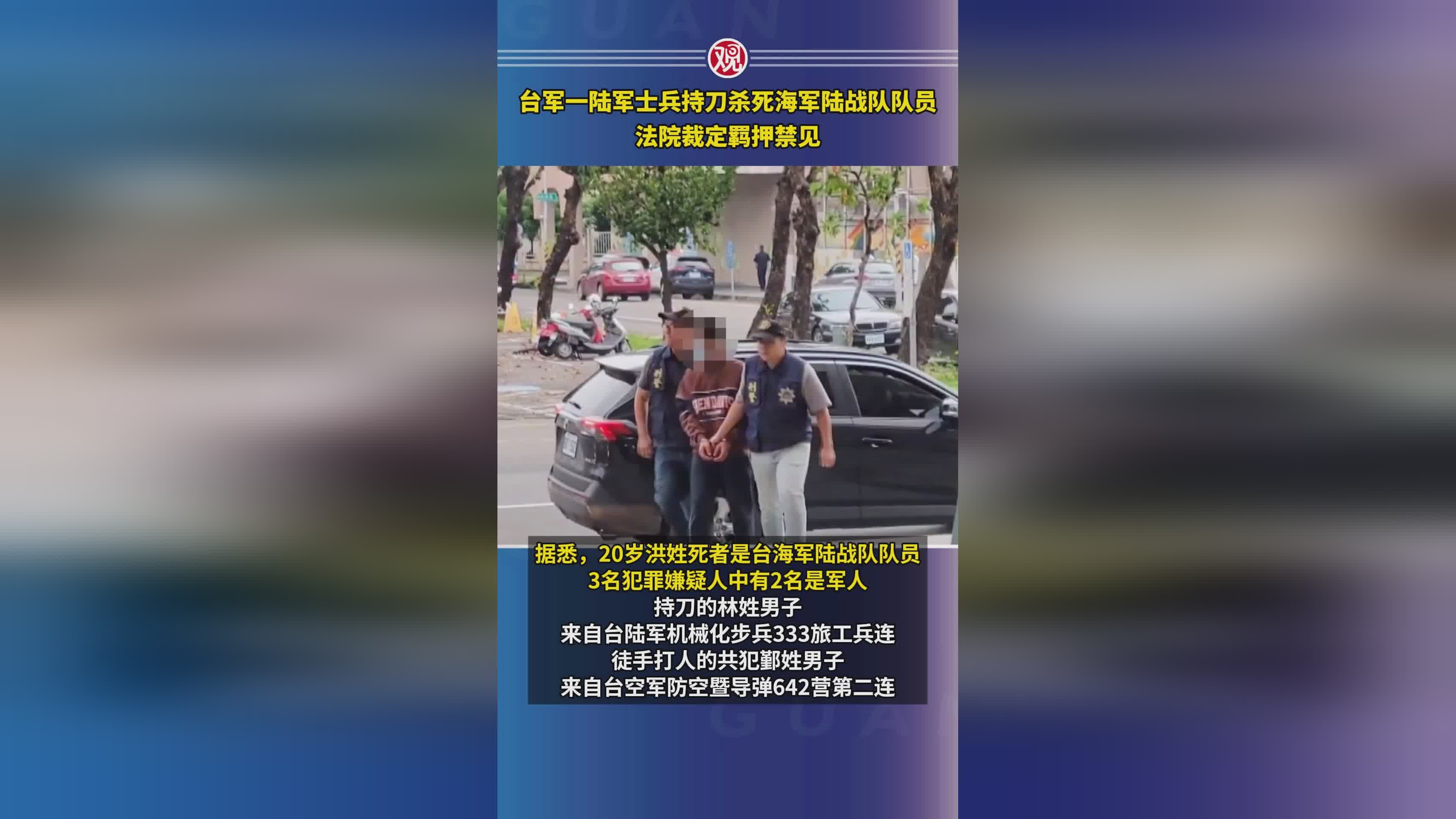 亚冠比赛看台日本男子涉嫌袭击并重伤一名中国观众，被警方逮捕！