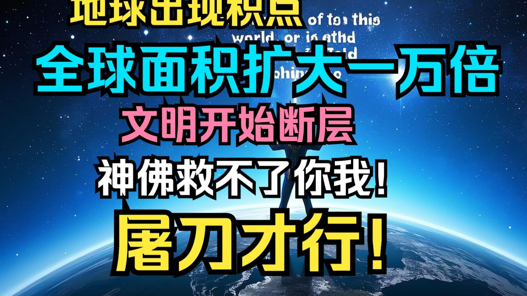 巨变！IFAB考虑修改点球规则：点球被扑算死球，进攻方不能补射！的简单介绍