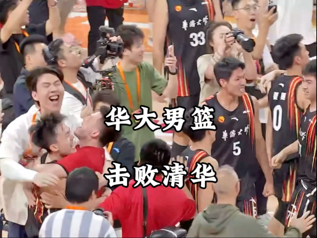 清华大学球员逄砚钧社媒晒退役vlog：清华男篮24号退役的简单介绍