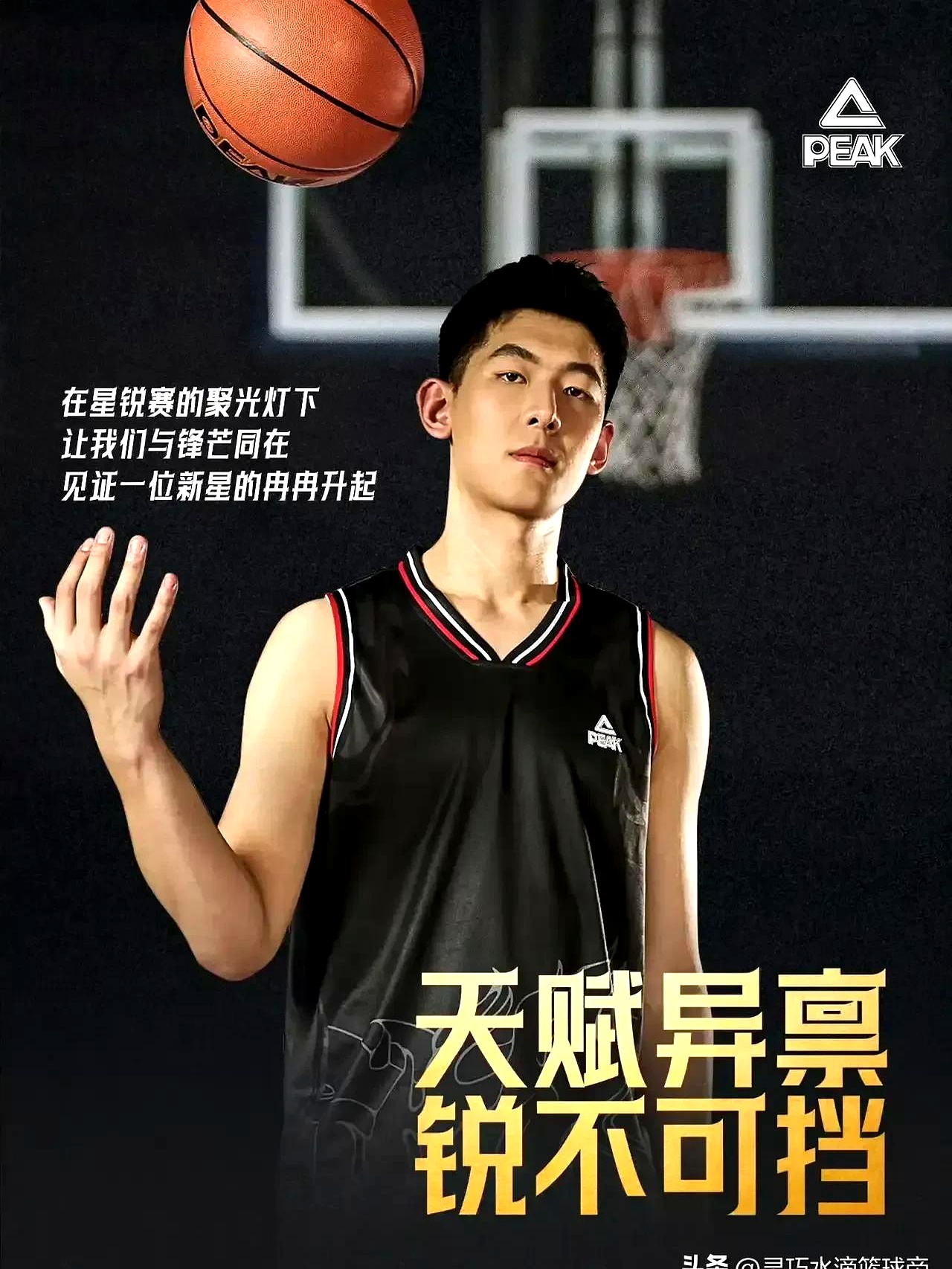 清华大学球员逄砚钧社媒晒退役vlog：清华男篮24号退役的简单介绍