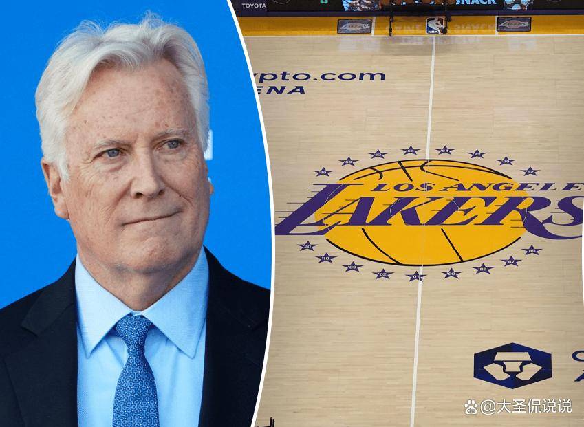 NBA-巴斯家族出售部分湖人股份估值100亿