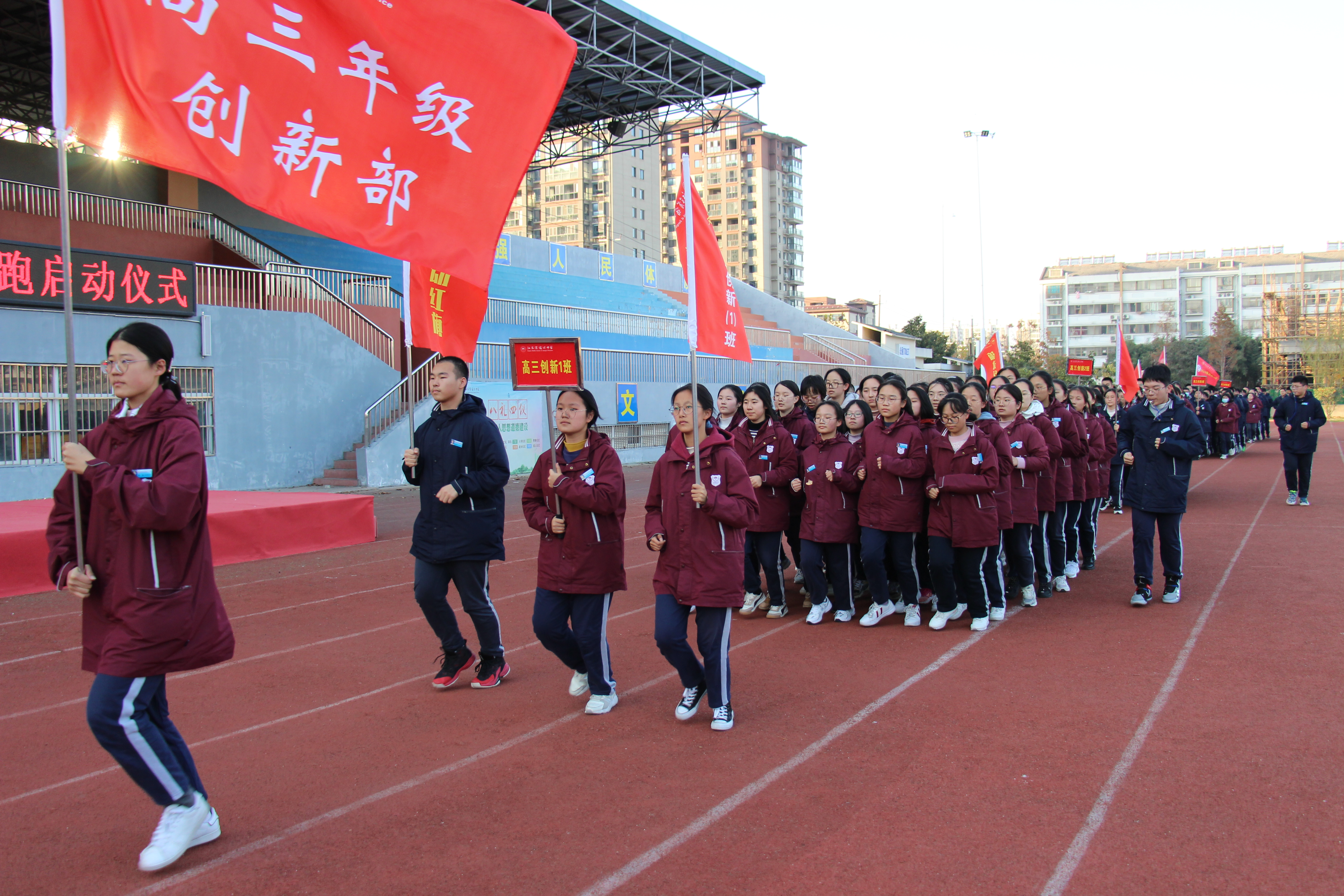 新赛季启动仪式精彩呈现，激发球员斗志