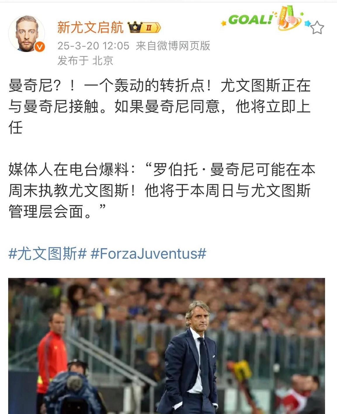 关于尤文特一主场战平，战绩依然不尽如人意的信息