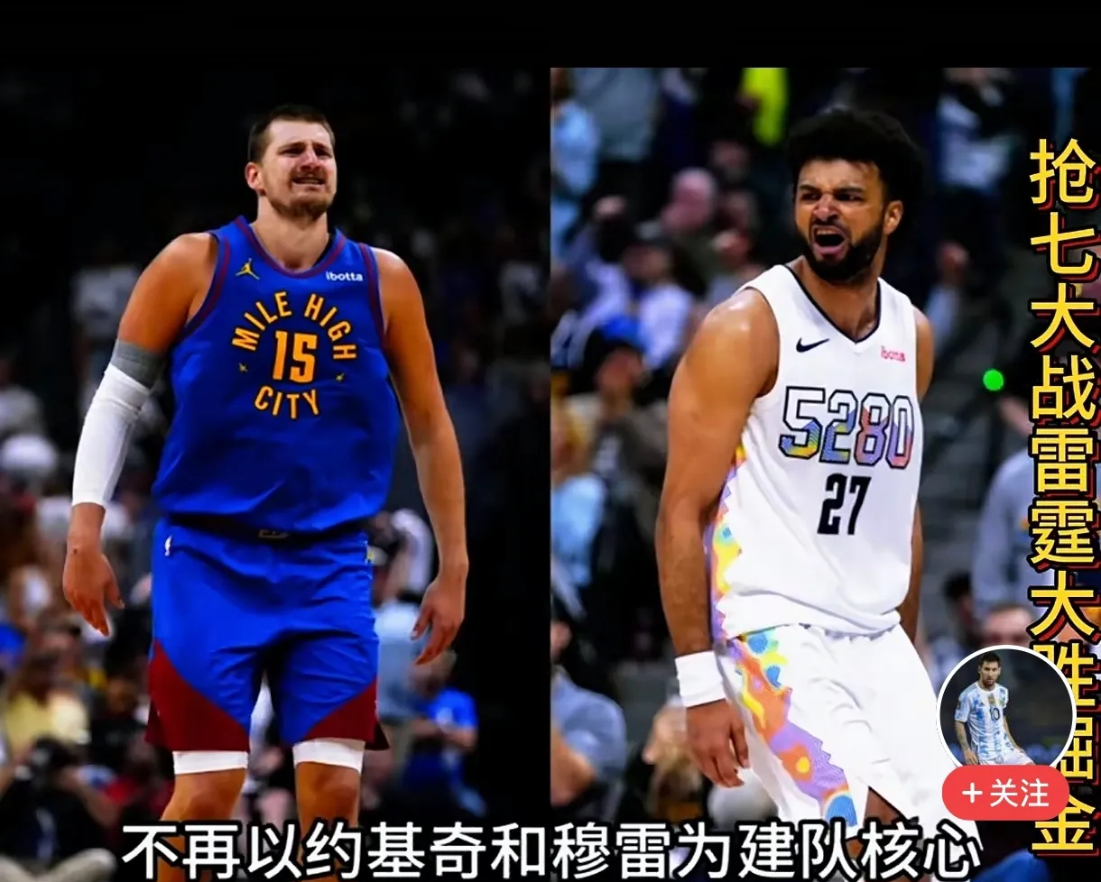 包含小阿德尔曼：人们误以为我上一场弃用威少，今天不就是他终结的吗的词条
