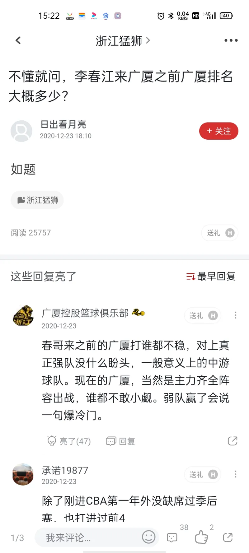 赵岩昊U19世青赛回顾，场均3.3抢断获联赛抢断王