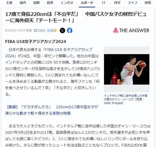张子宇：人生第一次参加成年组洲际大赛，努力汲取养分的简单介绍